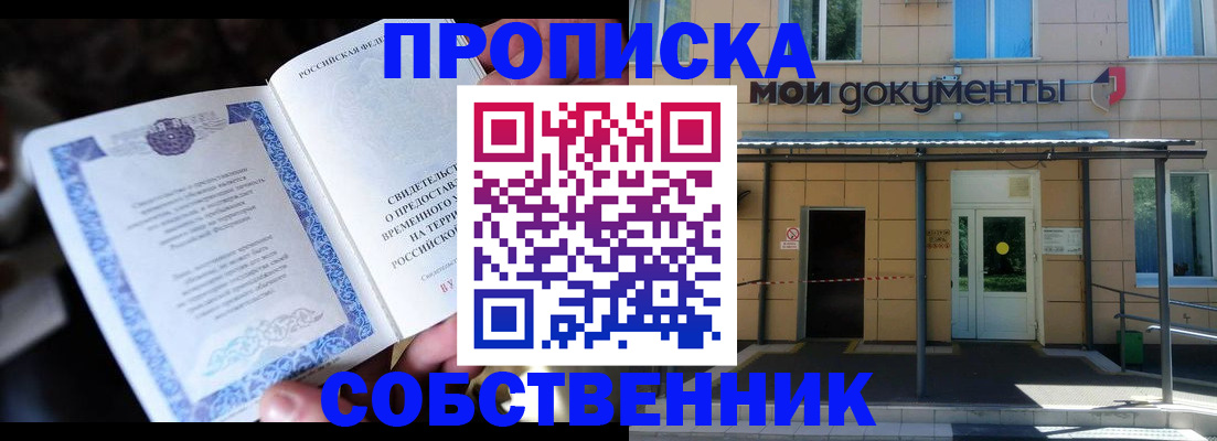 регистрация для дет. сада в Кашире