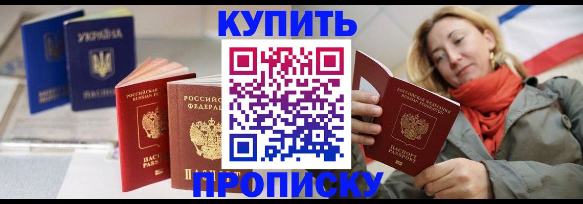 найти адрес прописки в Кашире