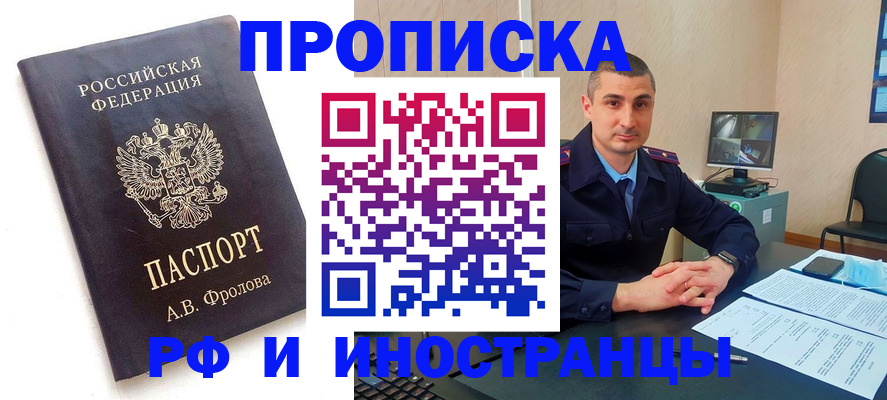 пропишу в квартире в Кашире